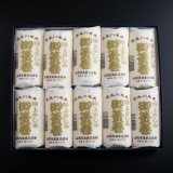 さしみすまき（10本入り）